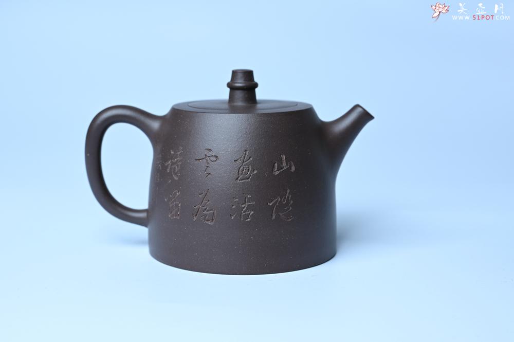 紫砂壶图片：紫砂壶特惠 老紫泥精致山水汉铎壶 茶人醉爱 - 紫砂壶信息网