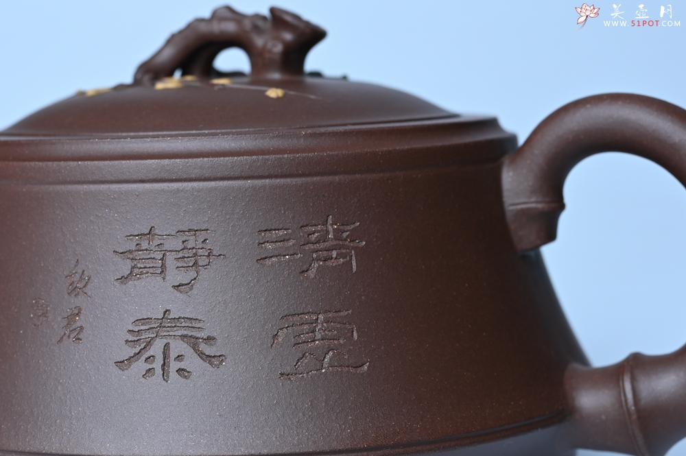 紫砂壶图片：紫砂壶年底特惠 精品松竹梅紫砂壶 清虚静泰 暮色苍茫看劲松 乱云飞渡仍从容 - 紫砂壶信息网