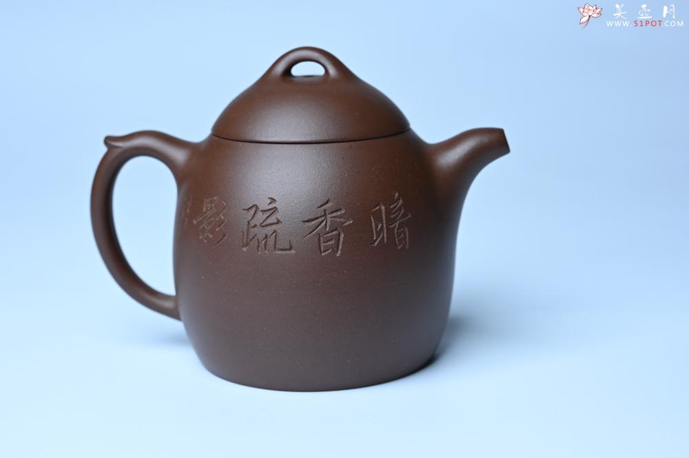 紫砂壶图片：紫砂壶福利特惠 精致特好老紫泥秦权壶 刻梅花 特文气 - 紫砂壶信息网