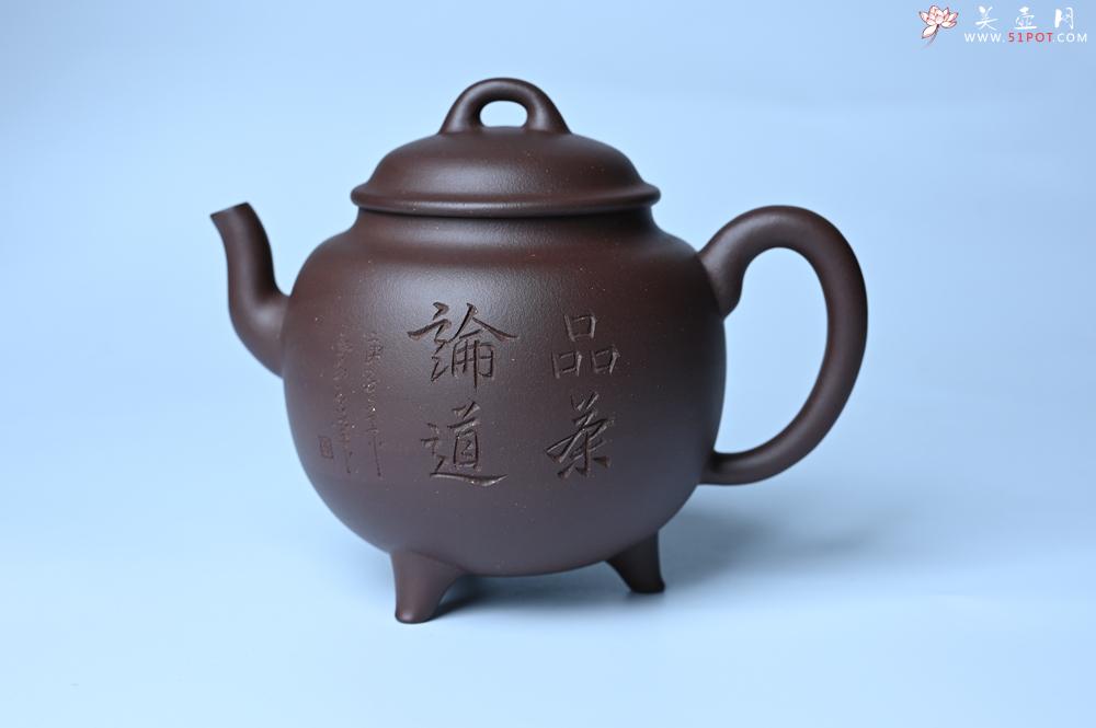紫砂壶图片：紫砂壶特惠 优质紫泥精致三足鼎壶 品茶论道 - 紫砂壶信息网