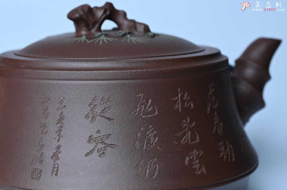 紫砂壶图片：紫砂壶年底特惠 精品松竹梅紫砂壶 清虚静泰 暮色苍茫看劲松 乱云飞渡仍从容 - 紫砂壶信息网