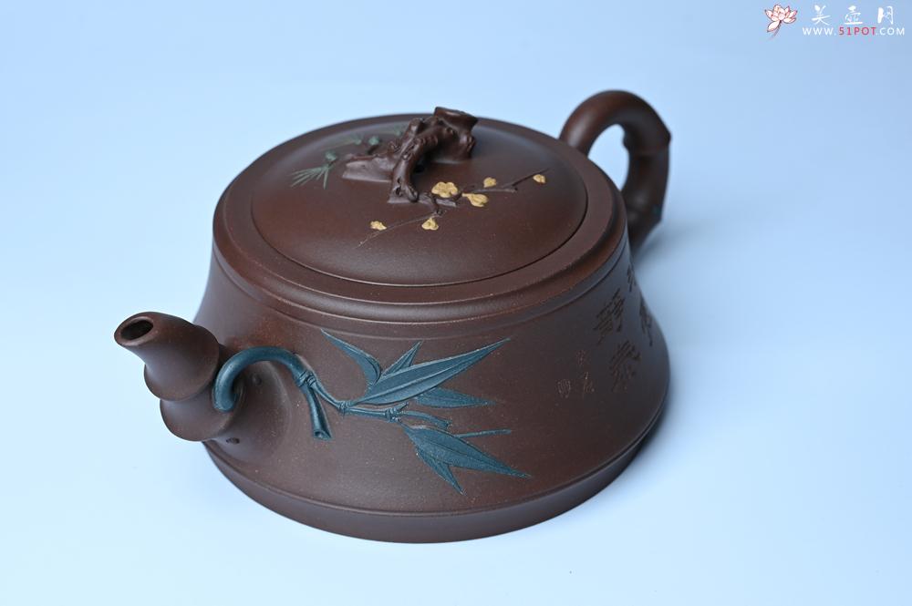 紫砂壶图片：紫砂壶年底特惠 精品松竹梅紫砂壶 清虚静泰 暮色苍茫看劲松 乱云飞渡仍从容 - 紫砂壶信息网