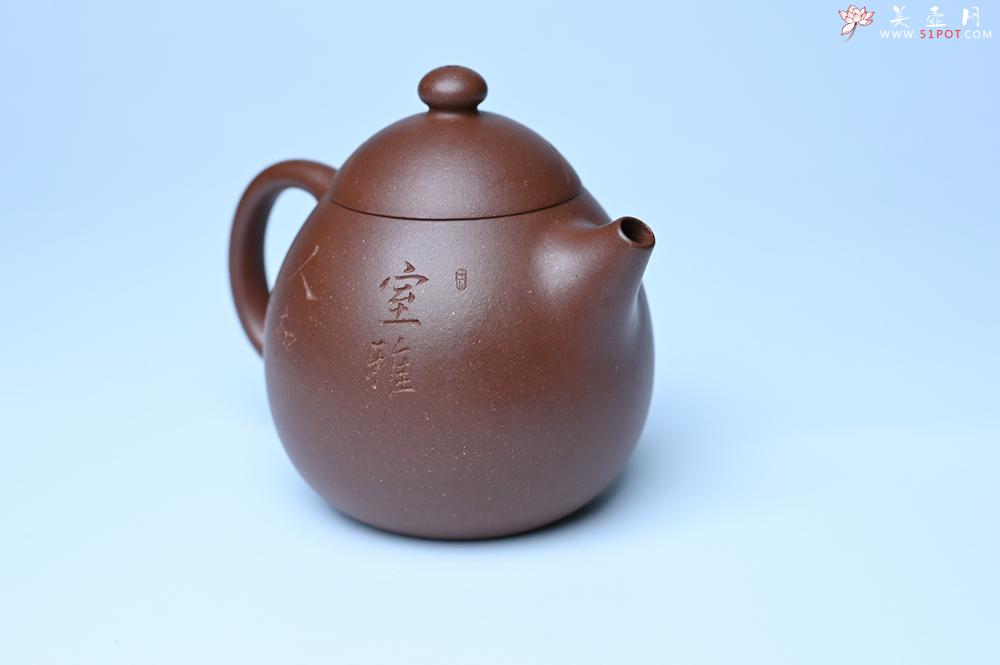 紫砂壶图片：紫砂壶特惠 特好底槽青龙蛋壶 装饰兰草特文气 - 紫砂壶信息网