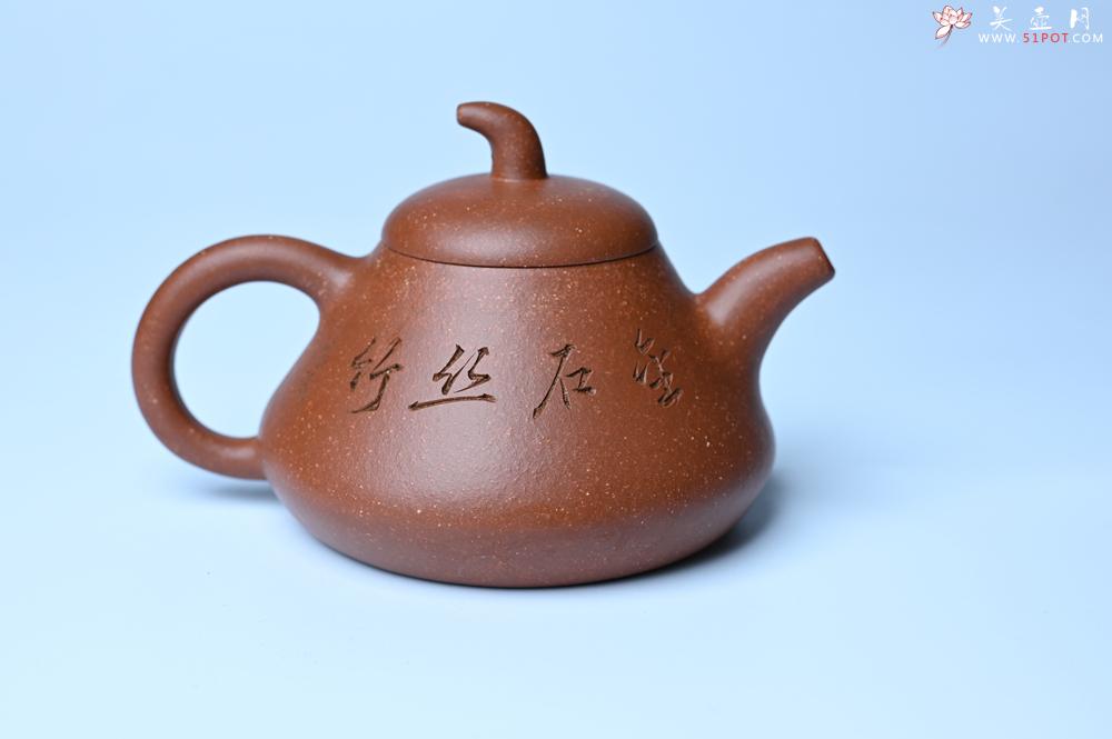 紫砂壶图片：紫砂壶特惠 潜力股王老师 全手工拍打成型茄瓢壶 装饰居不可无竹 特文气 - 紫砂壶信息网