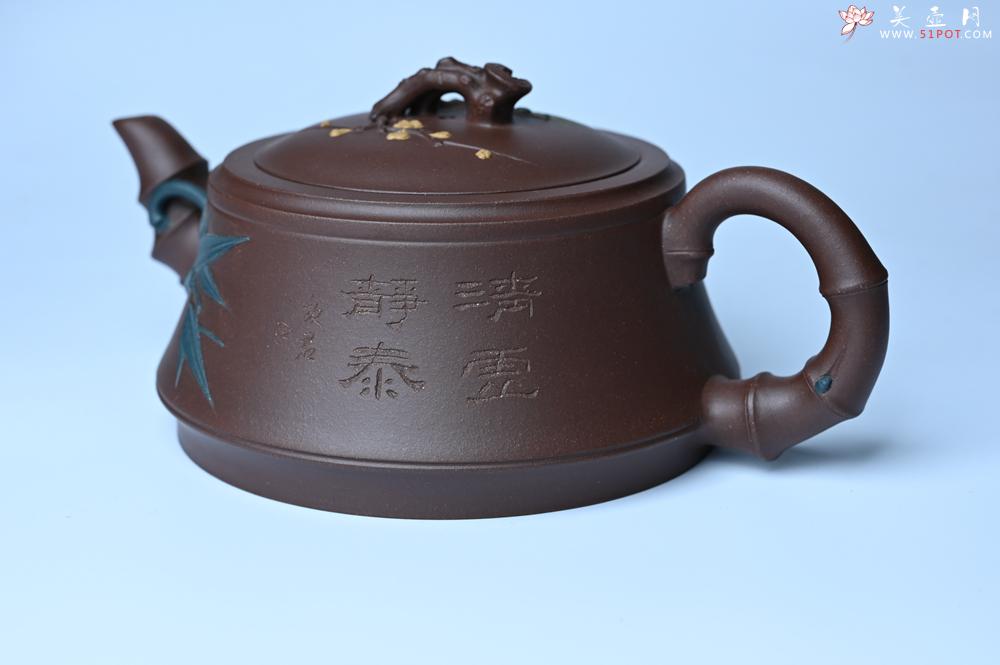 紫砂壶图片：紫砂壶年底特惠 精品松竹梅紫砂壶 清虚静泰 暮色苍茫看劲松 乱云飞渡仍从容 - 紫砂壶信息网