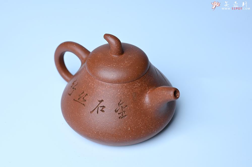紫砂壶图片：紫砂壶特惠 潜力股王老师 全手工拍打成型茄瓢壶 装饰居不可无竹 特文气 - 紫砂壶信息网