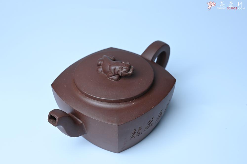 紫砂壶图片：紫砂壶年底特惠 精工卧虎藏龙壶 难度大 茶人醉爱 - 紫砂壶信息网