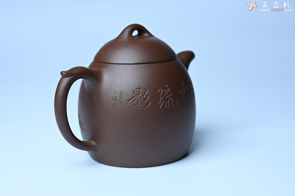 紫砂壶图片：紫砂壶福利特惠 精致特好老紫泥秦权壶 刻梅花 特文气 - 紫砂壶信息网