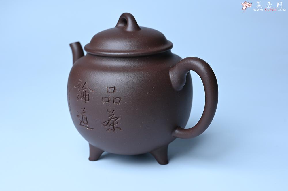 紫砂壶图片：紫砂壶特惠 优质紫泥精致三足鼎壶 品茶论道 - 紫砂壶信息网