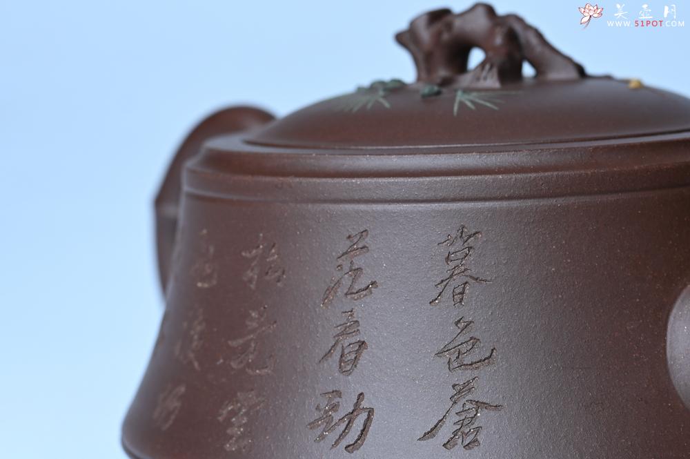 紫砂壶图片：紫砂壶年底特惠 精品松竹梅紫砂壶 清虚静泰 暮色苍茫看劲松 乱云飞渡仍从容 - 紫砂壶信息网