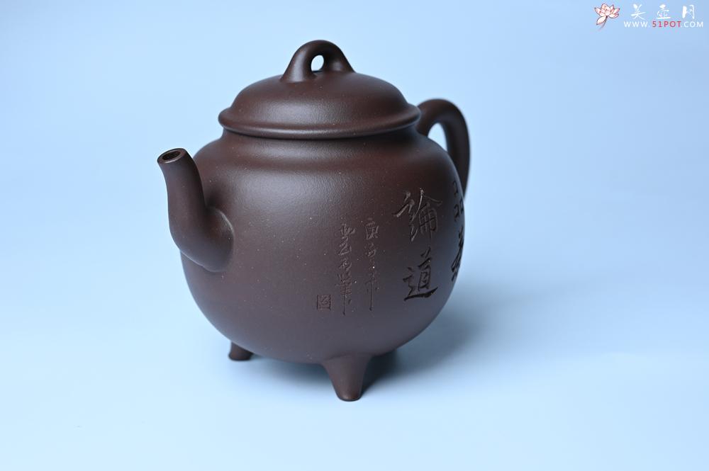 紫砂壶图片：紫砂壶特惠 优质紫泥精致三足鼎壶 品茶论道 - 紫砂壶信息网