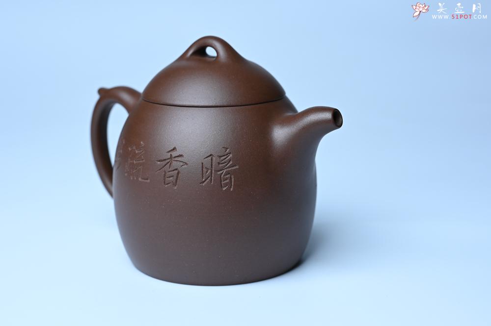 紫砂壶图片：紫砂壶福利特惠 精致特好老紫泥秦权壶 刻梅花 特文气 - 紫砂壶信息网