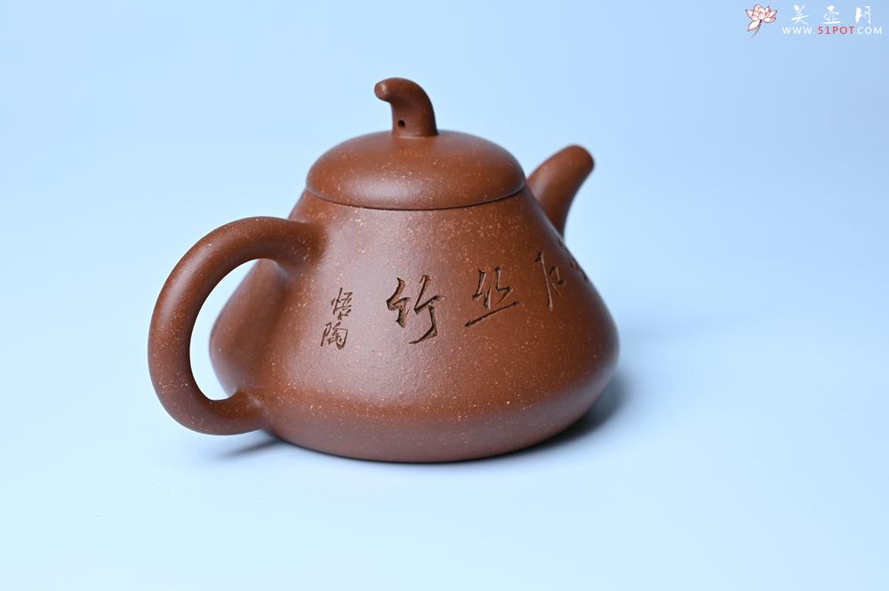 紫砂壶图片：紫砂壶特惠 潜力股王老师 全手工拍打成型茄瓢壶 装饰居不可无竹 特文气 - 紫砂壶信息网