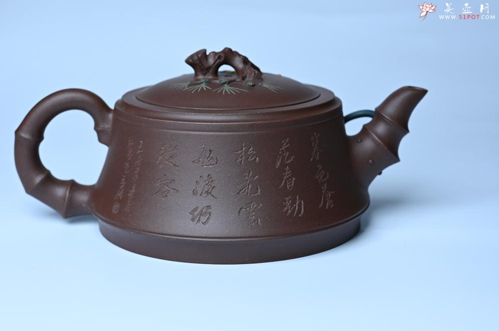 紫砂壶图片：紫砂壶年底特惠 精品松竹梅紫砂壶 清虚静泰 暮色苍茫看劲松 乱云飞渡仍从容 - 紫砂壶信息网