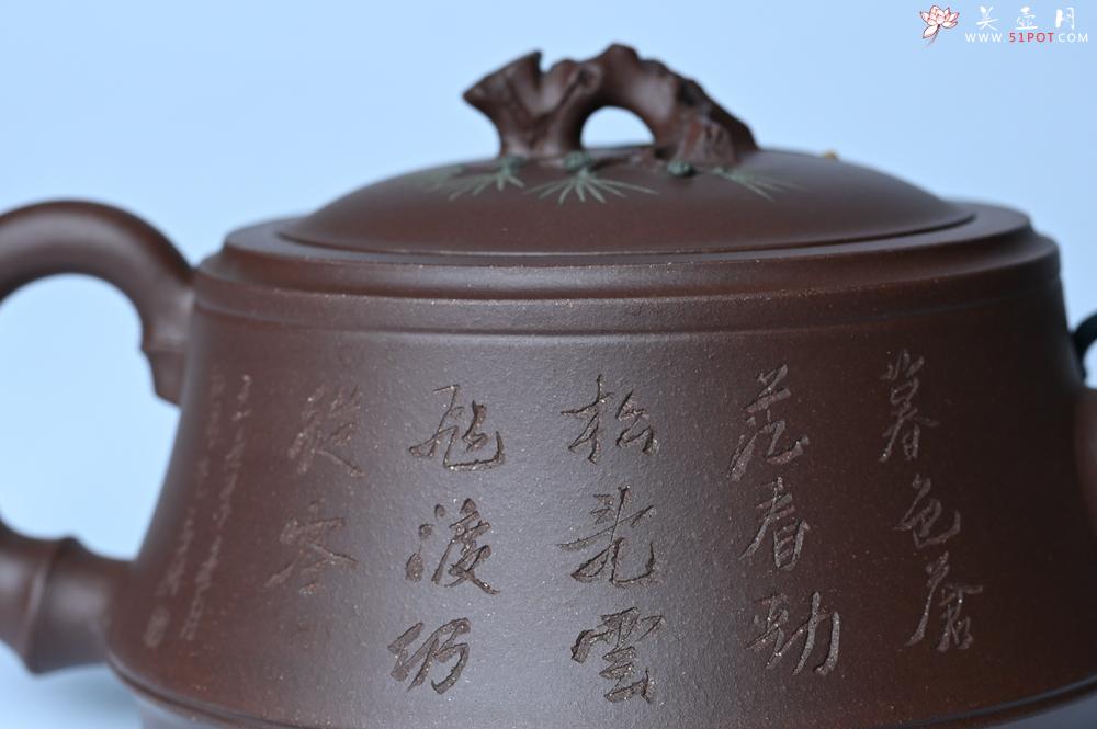 紫砂壶图片：紫砂壶年底特惠 精品松竹梅紫砂壶 清虚静泰 暮色苍茫看劲松 乱云飞渡仍从容 - 紫砂壶信息网