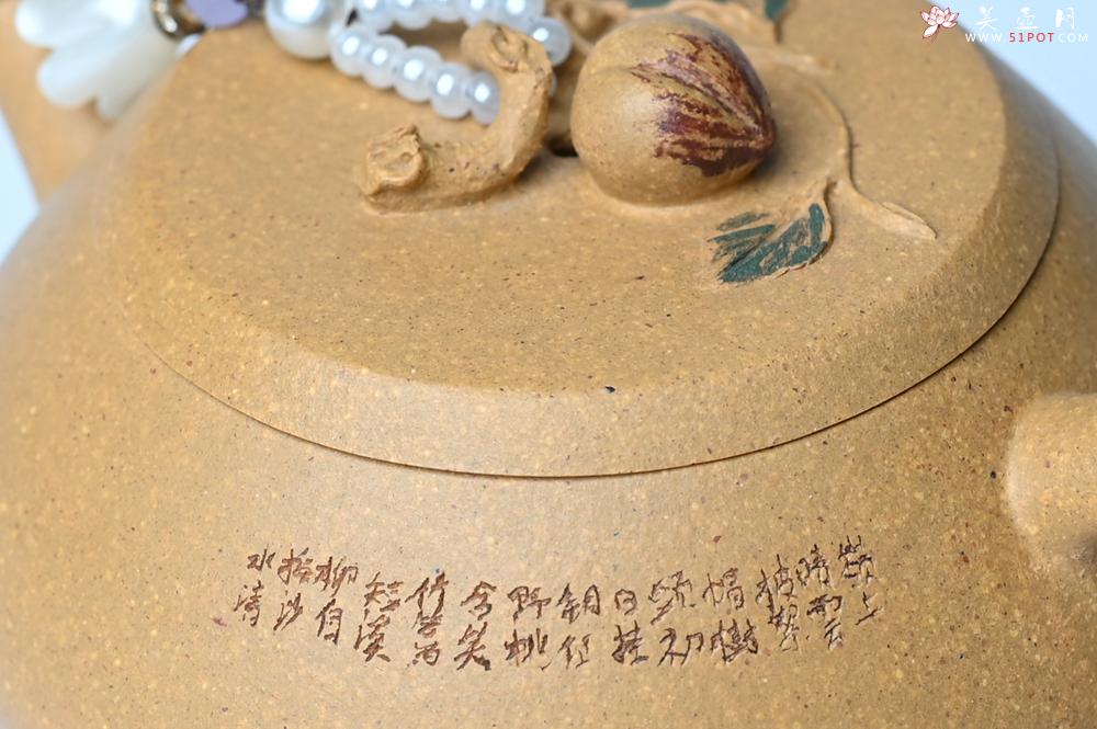 紫砂壶图片：紫砂壶特惠 特好黄龙山段泥香桃壶 桃和叶特灵动 仿生佳作 - 紫砂壶信息网