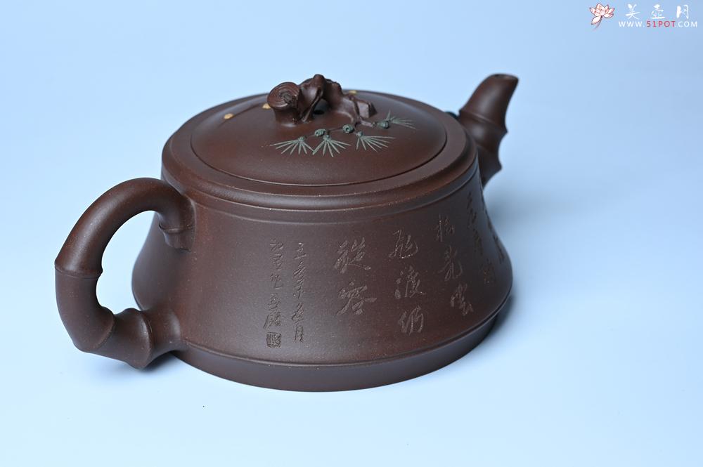 紫砂壶图片：紫砂壶年底特惠 精品松竹梅紫砂壶 清虚静泰 暮色苍茫看劲松 乱云飞渡仍从容 - 紫砂壶信息网